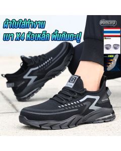 1100bk รองเท้าผ้าใบหัวเหล็ก รองเท้านิรภัย ไม่ลื่น ระบายอากาศ