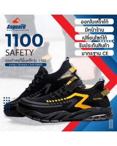 1100yw รองเท้าผ้าใบหัวเหล็ก รองเท้านิรภัย ไม่ลื่น ระบายอากาศ