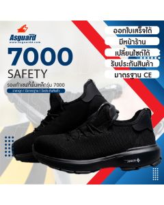 7000 รองเท้าผ้าใบหัวเหล็ก รองเท้านิรภัย ไม่ลื่น ระบายอากาศ