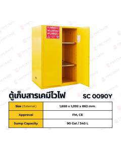 fh-gn-sc0090y1.png