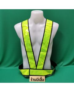 เสื้อกั๊กสะท้อนแสง เสื้อจราจร ความปลอดภัย ขนาด 3 นิ้ว
