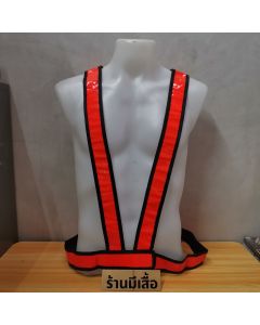 เสื้อกั๊กสะท้อนแสง เสื้อจราจร ความปลอดภัย ขนาด 2 นิ้ว ส้ม