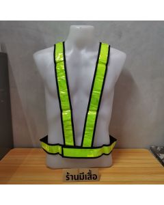 เสื้อกั๊กสะท้อนแสง เสื้อจราจร ความปลอดภัย ขนาด 2 นิ้ว เขียว
