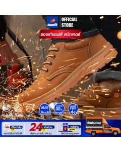 TRAIL รองเท้าหนังหัวเหล็ก รองเท้านิรภัย หนังแท้