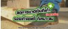 รองเท้าเซฟตี้คืออะไร? เลือกแบบไหนดีให้เหมาะกับการใช้งานของคุณ
